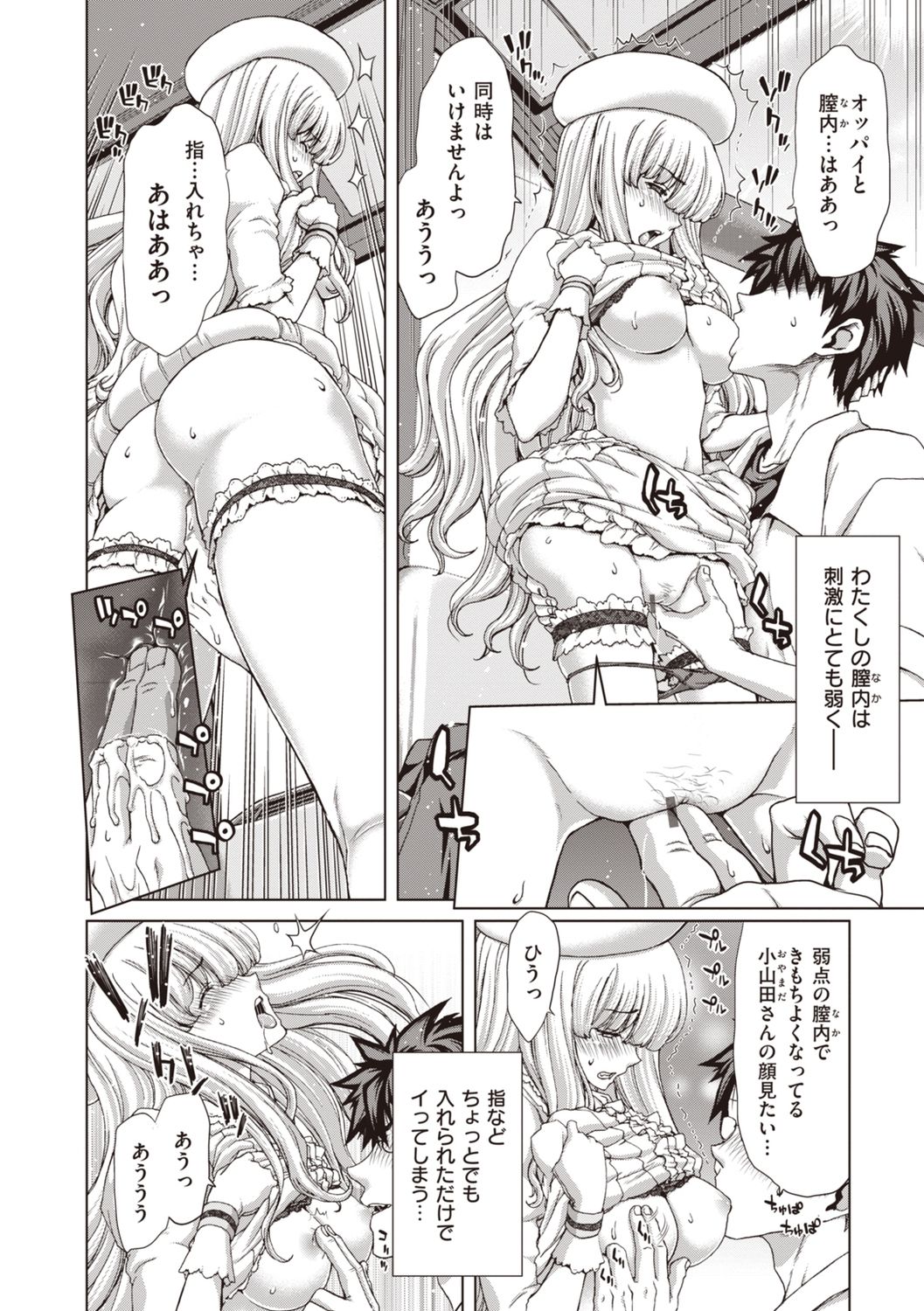 [堀博昭] 家出女を拾ったら