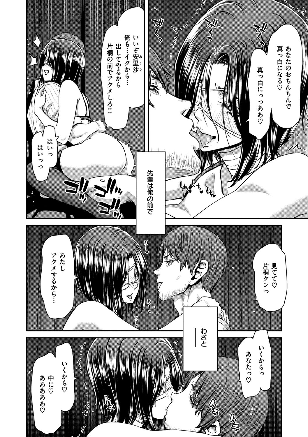 [堀博昭] 家出女を拾ったら