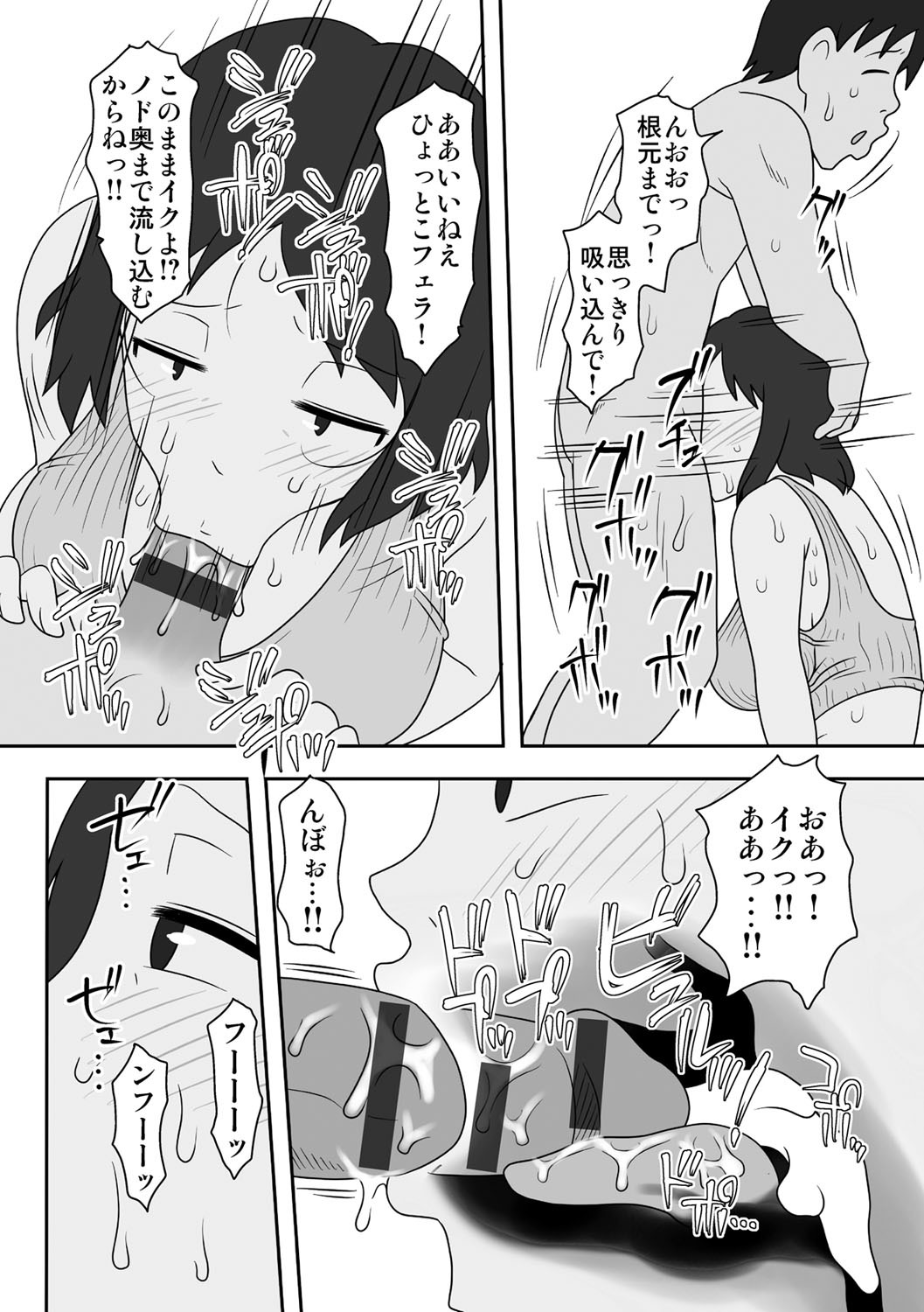 Toiu wake de、Kaa-san-tachi to Yattemita-だから、私はお母さんとセックスした。