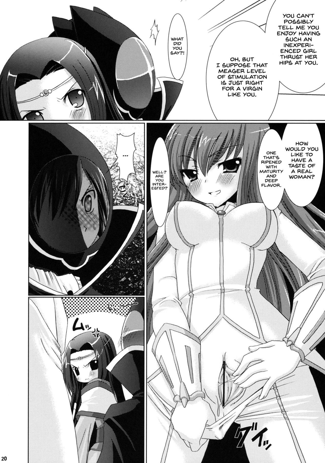 (COMIC1) [VENOM (或十せねか、Rusty Soul)] 皇姫京姫 (コードギアス 反逆のルルーシュ) [英訳]