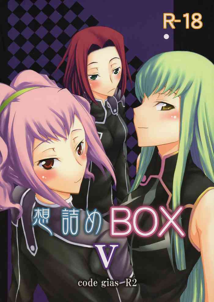 (サンクリ40) [想詰め (串カツ孔明)] 想詰めBOX V (コードギアス 反逆のルルーシュ) [英訳]
