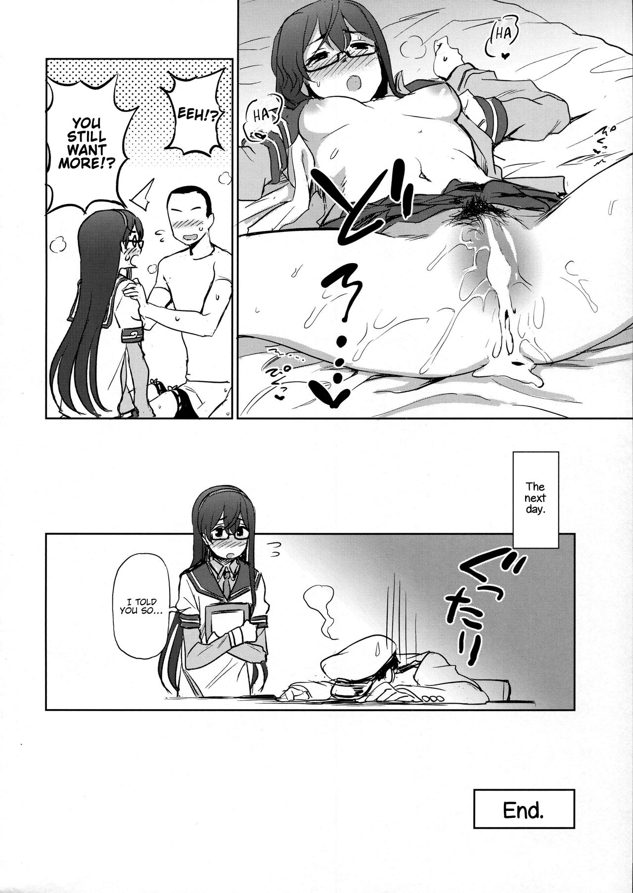 (C93) [くまのとおるみち (くまだ)] 大淀さんお願いします！ (艦隊これくしょん -艦これ-)