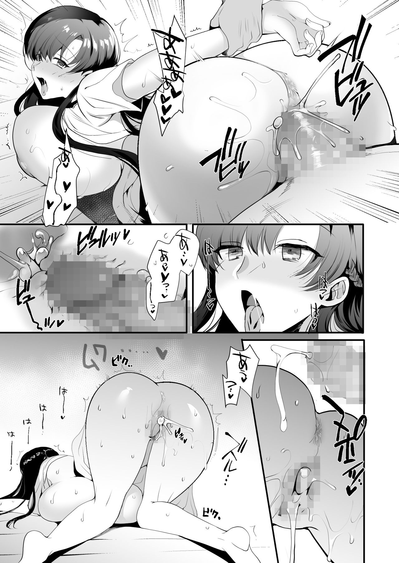 [青水庵 (桐下悠司)] エロすぎる同居人～ドスケベ姉妹と1K同居生活～ [DL版]