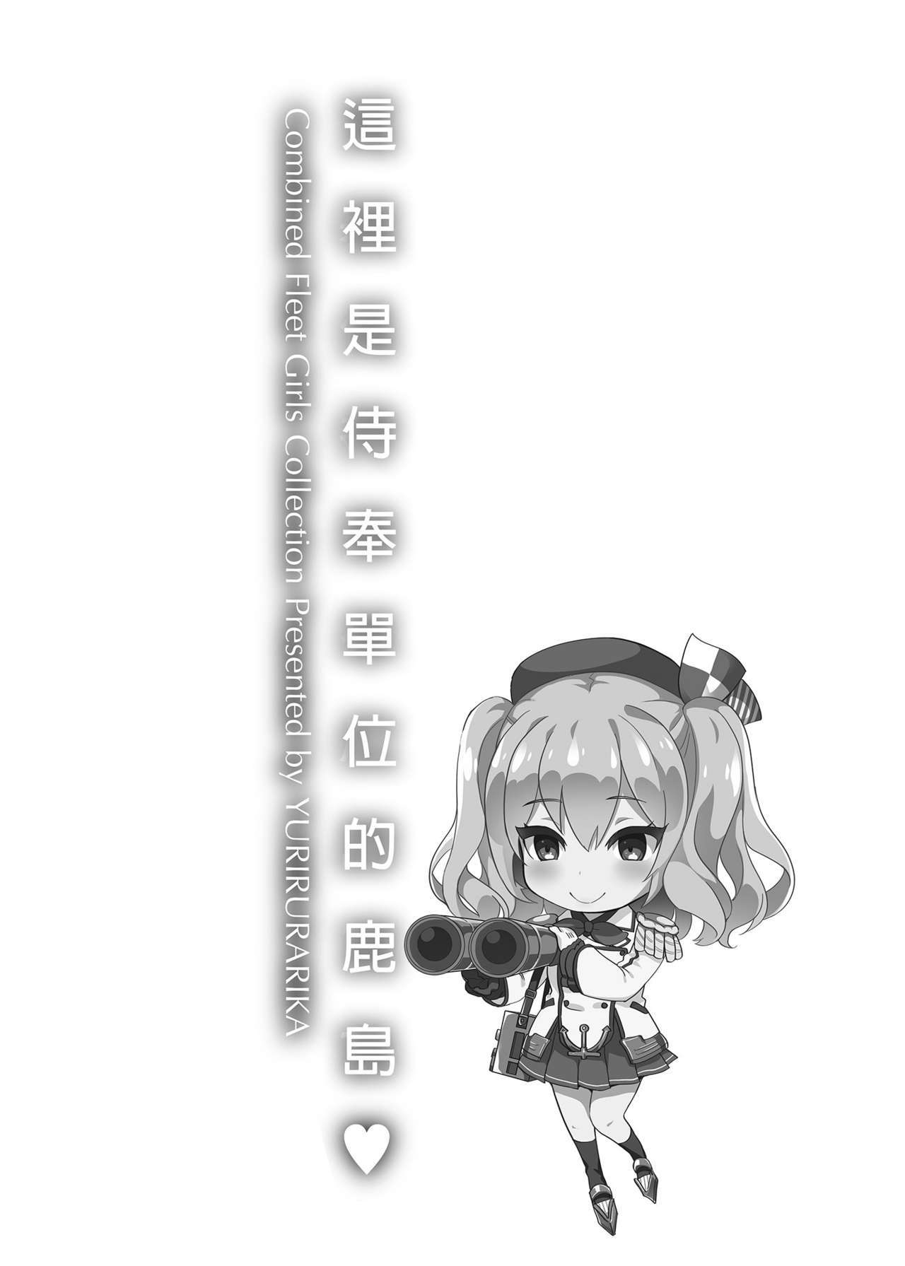 オムニバスのサービスを担当している鹿島です