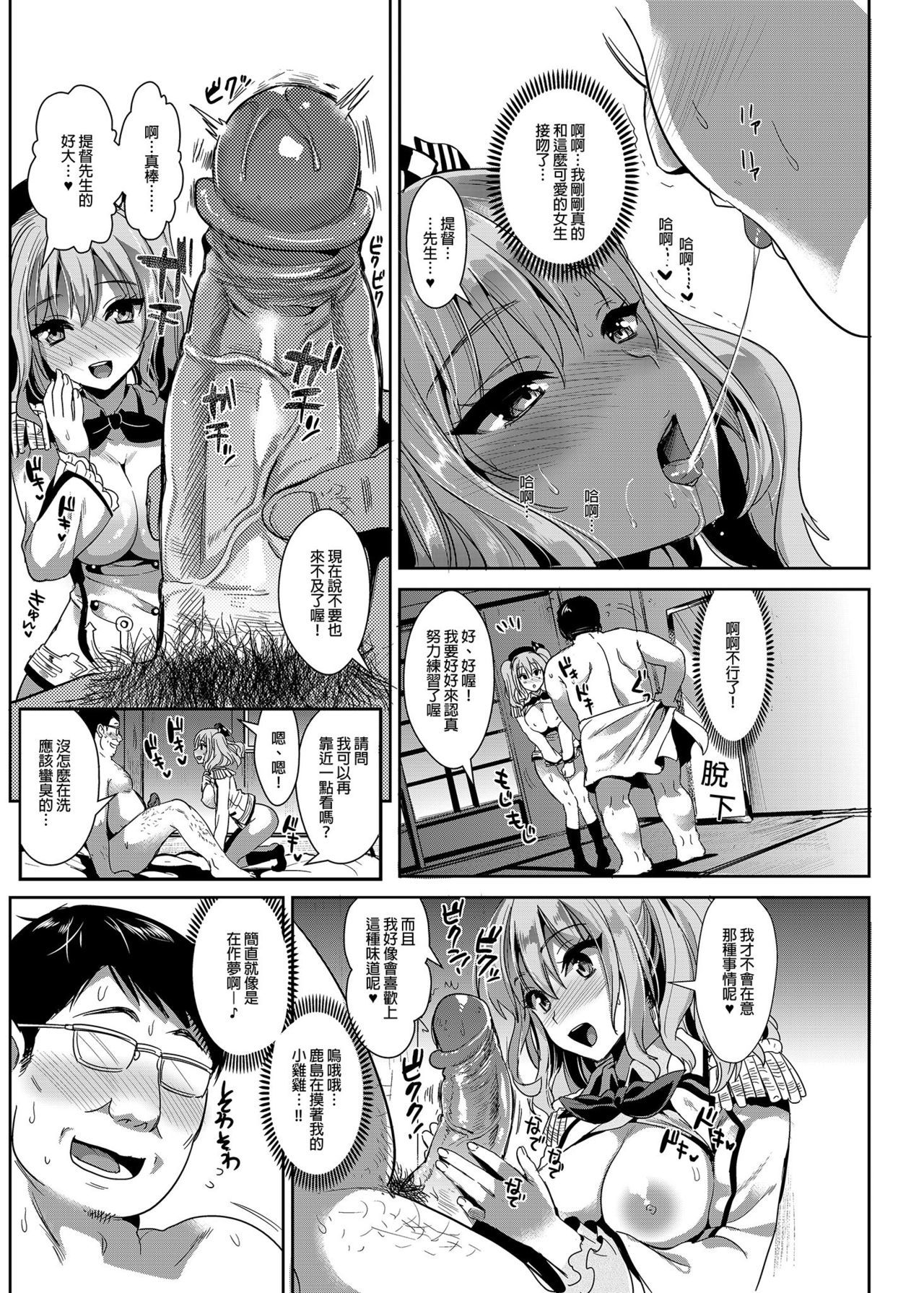 オムニバスのサービスを担当している鹿島です