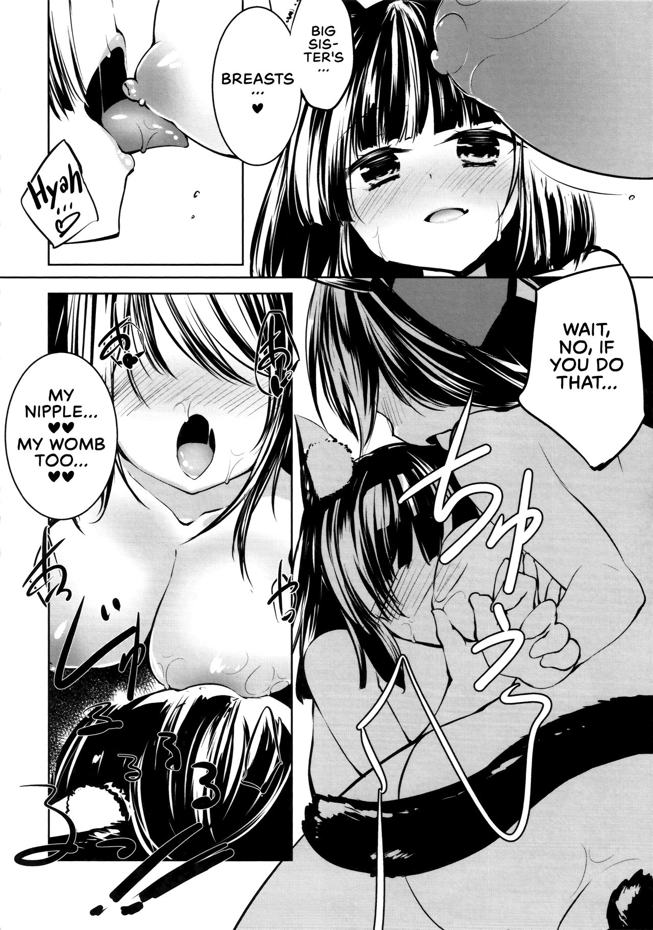 (ぷにけっと36) [-三百六十度- (白鷺六羽)] アズールラバーズ 扶桑&山城 vol.01 (アズールレーン) [英訳]