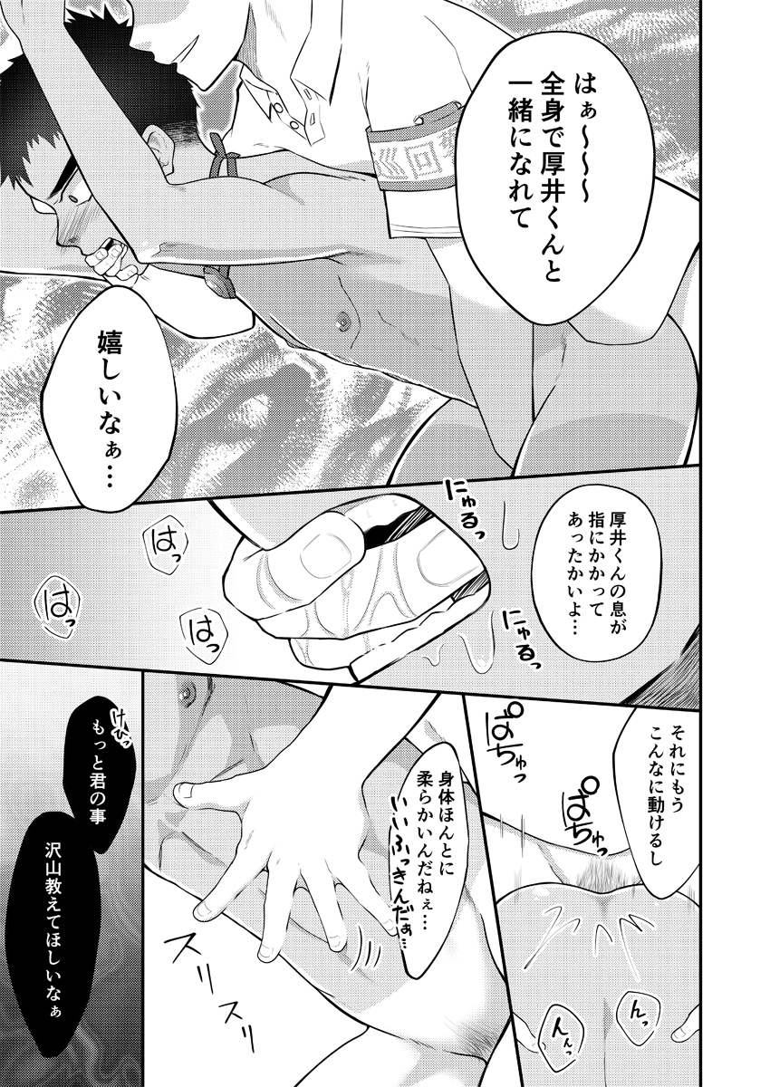 ヌイテよ、ココデ