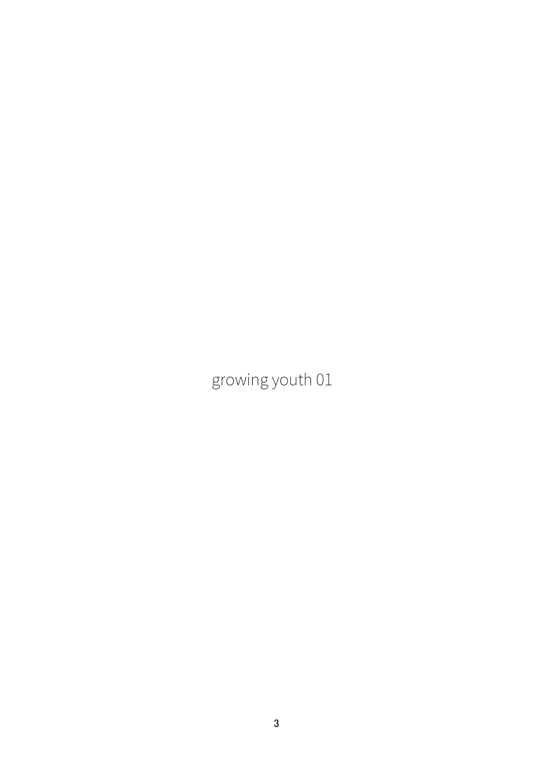 (C88) [辻斬り温泉] growing youth