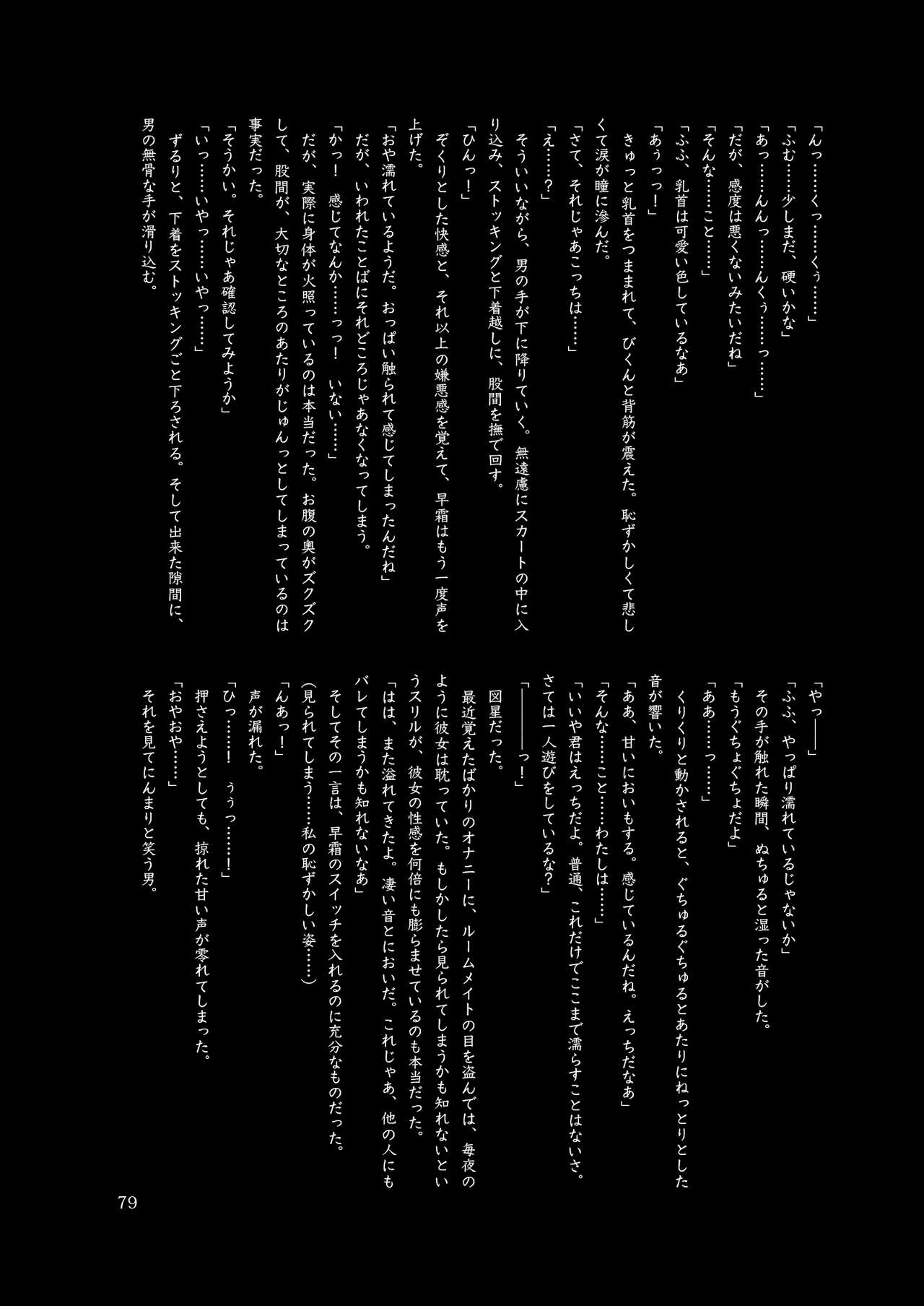 (神戸かわさき造船これくしょん7) [不可思議 (よろず)] 恥辱オブ恥辱 (艦隊これくしょん -艦これ-) [DL版]