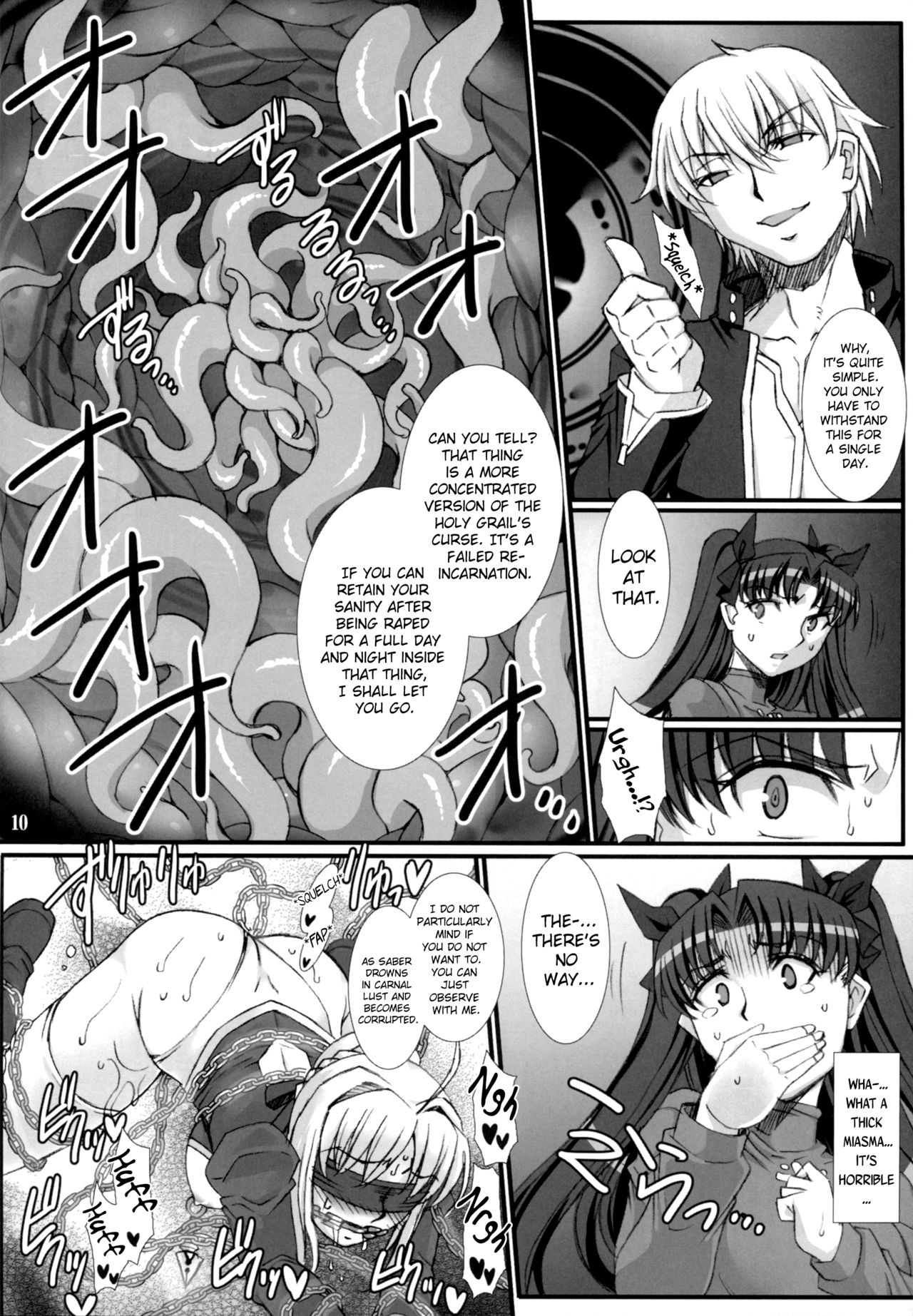 (C88) [H・B (B-RIVER)] 凛・壊 -汚された赤- (Fate/stay night) [英訳]