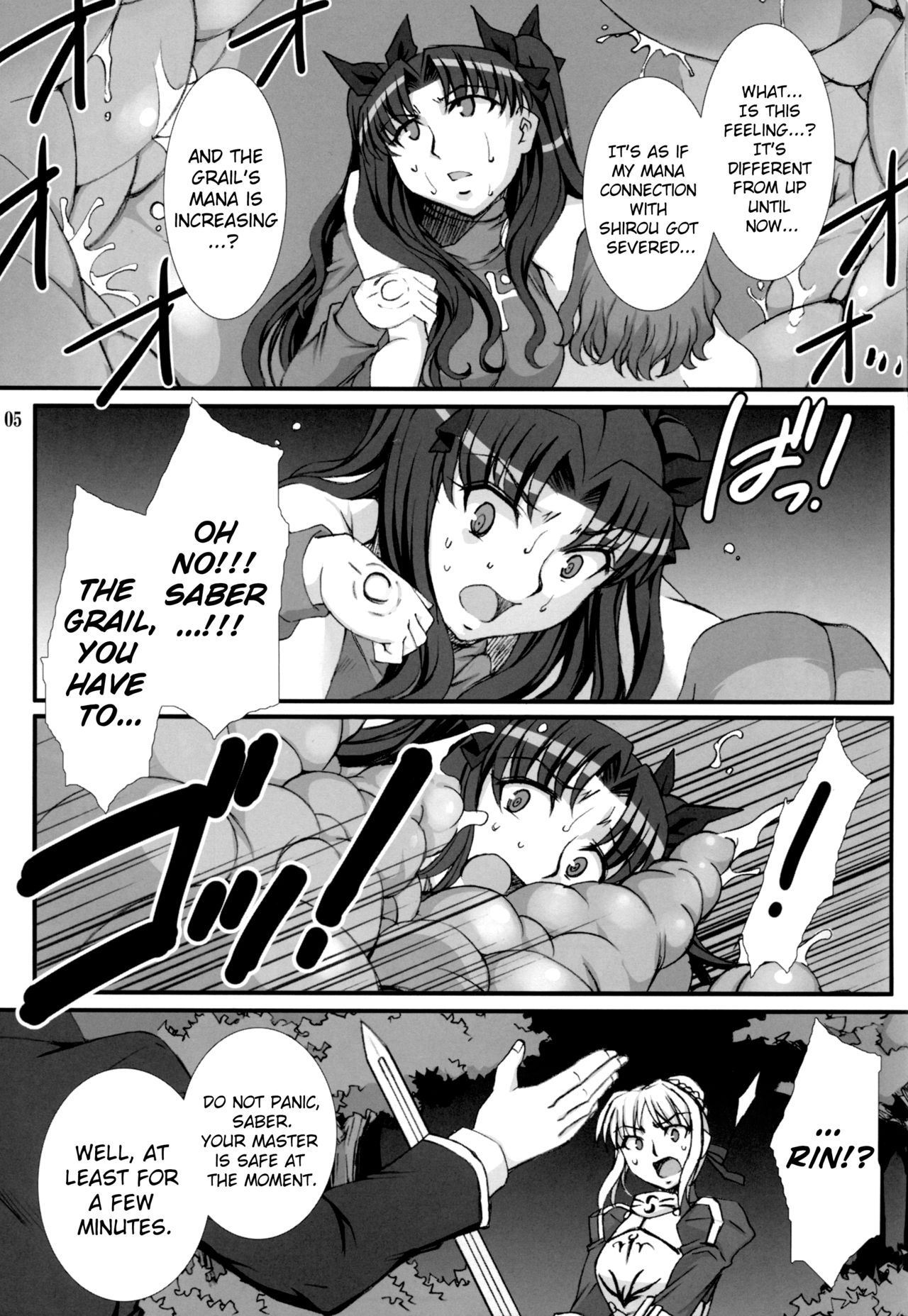 (C88) [H・B (B-RIVER)] 凛・壊 -汚された赤- (Fate/stay night) [英訳]