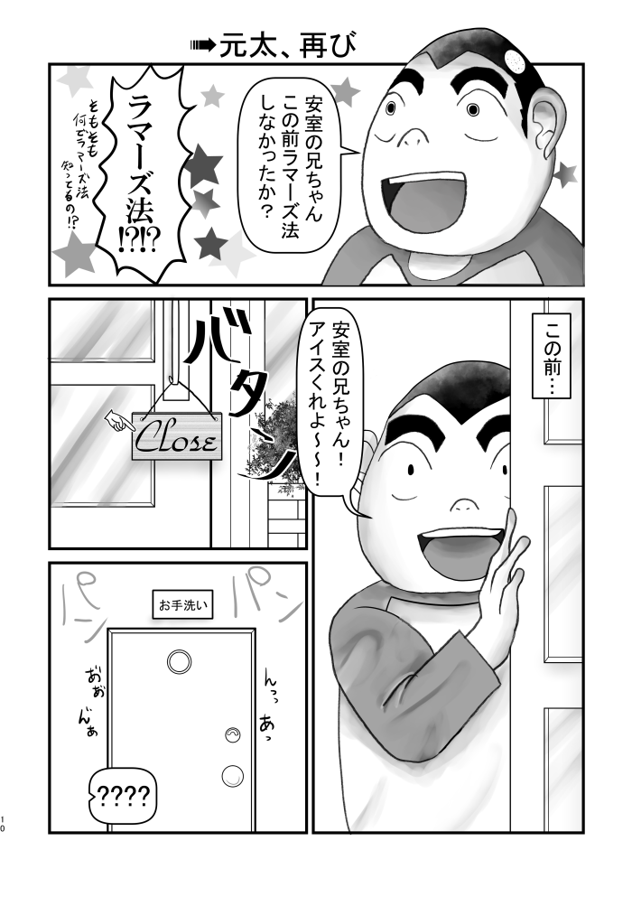 [カハヅ] アホエロだと思ったか？残念！狂気エロでした!!!