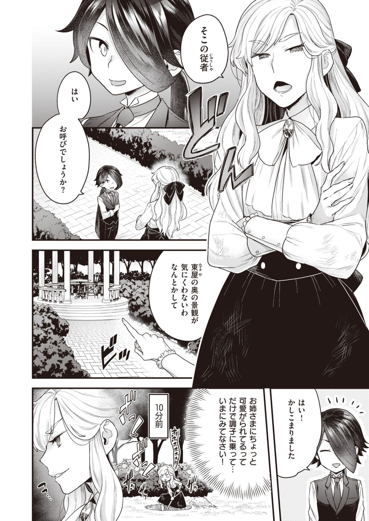 WEEKLY快楽楽Vol.60