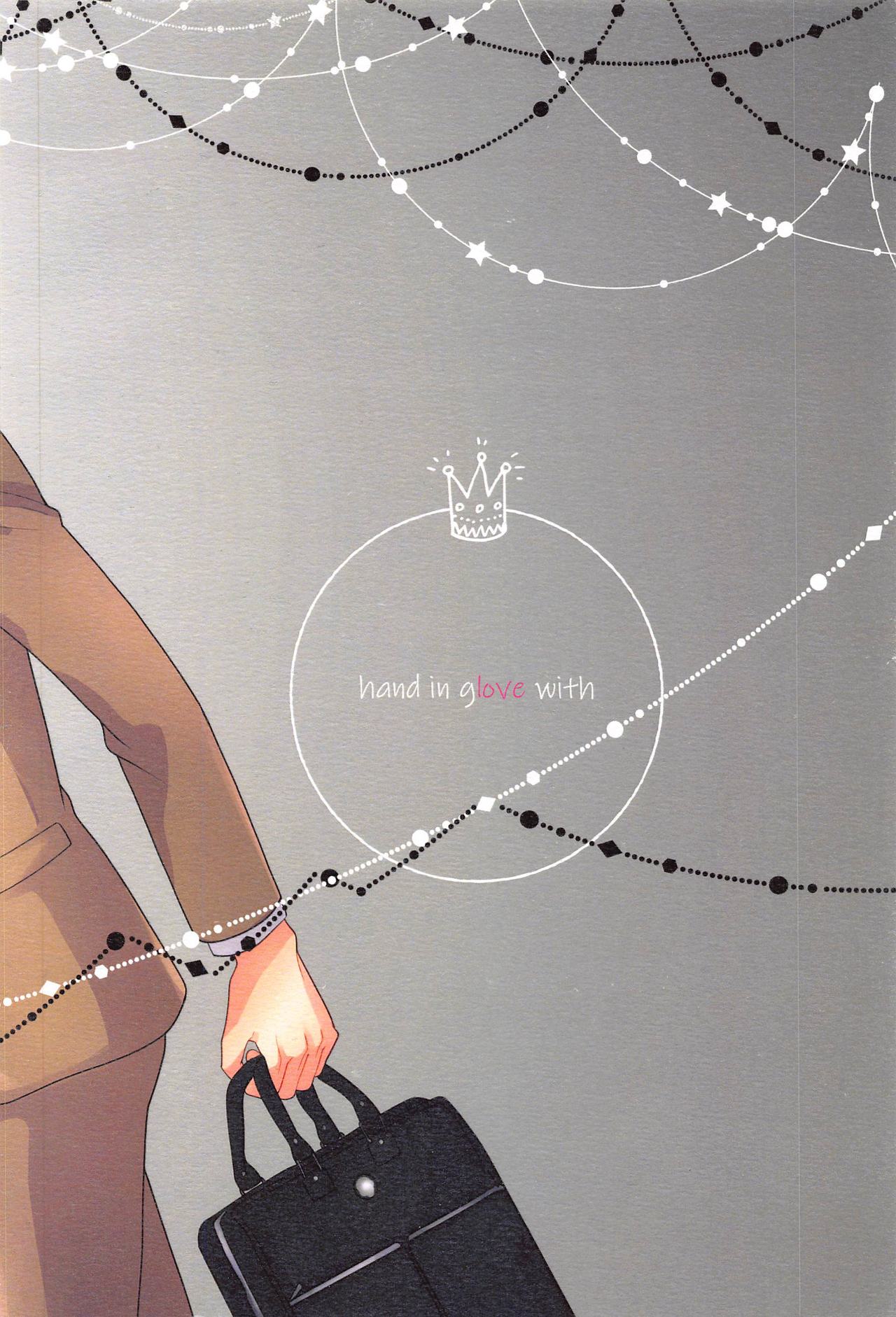 [橘果亭] hand in glove with (A3!)