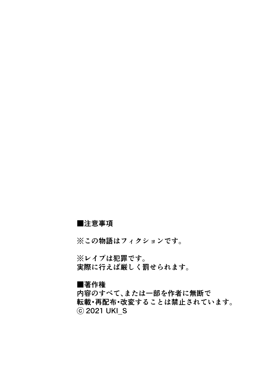 [うき式 (UKI_S)] マザコーンvol.3
