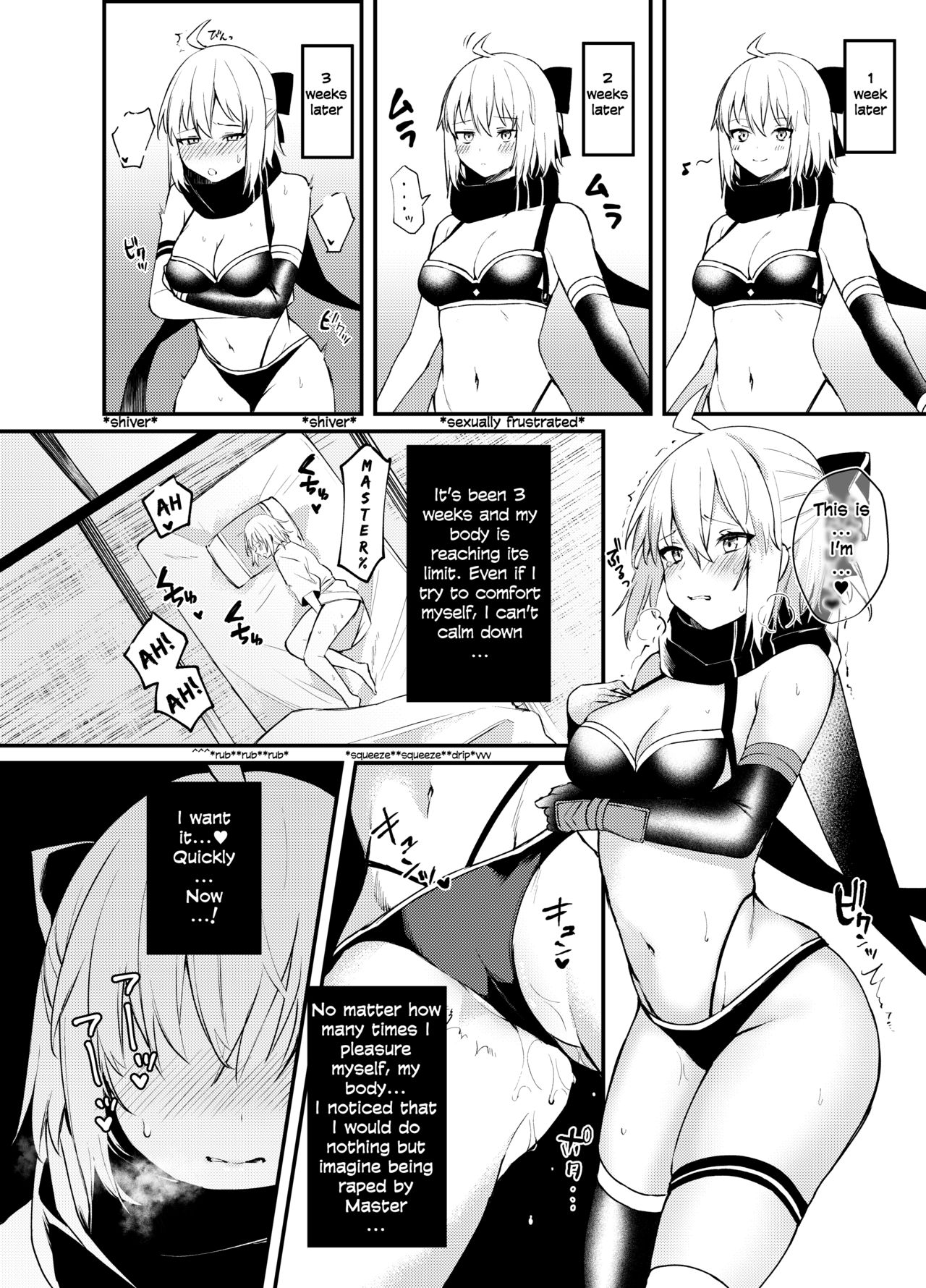 [おせんべいの森 (だにまる)] 沖田さん我慢できません! (Fate/Grand Order) [英訳] [DL版]