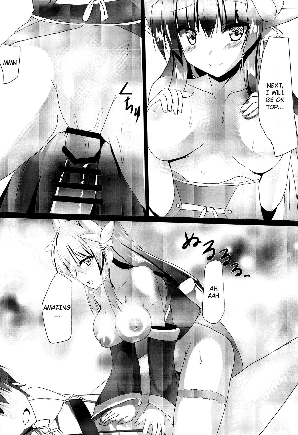 (C95) [みどりや (緑式)] きよひーといちゃつく本 (Fate/Grand Order) [英訳]