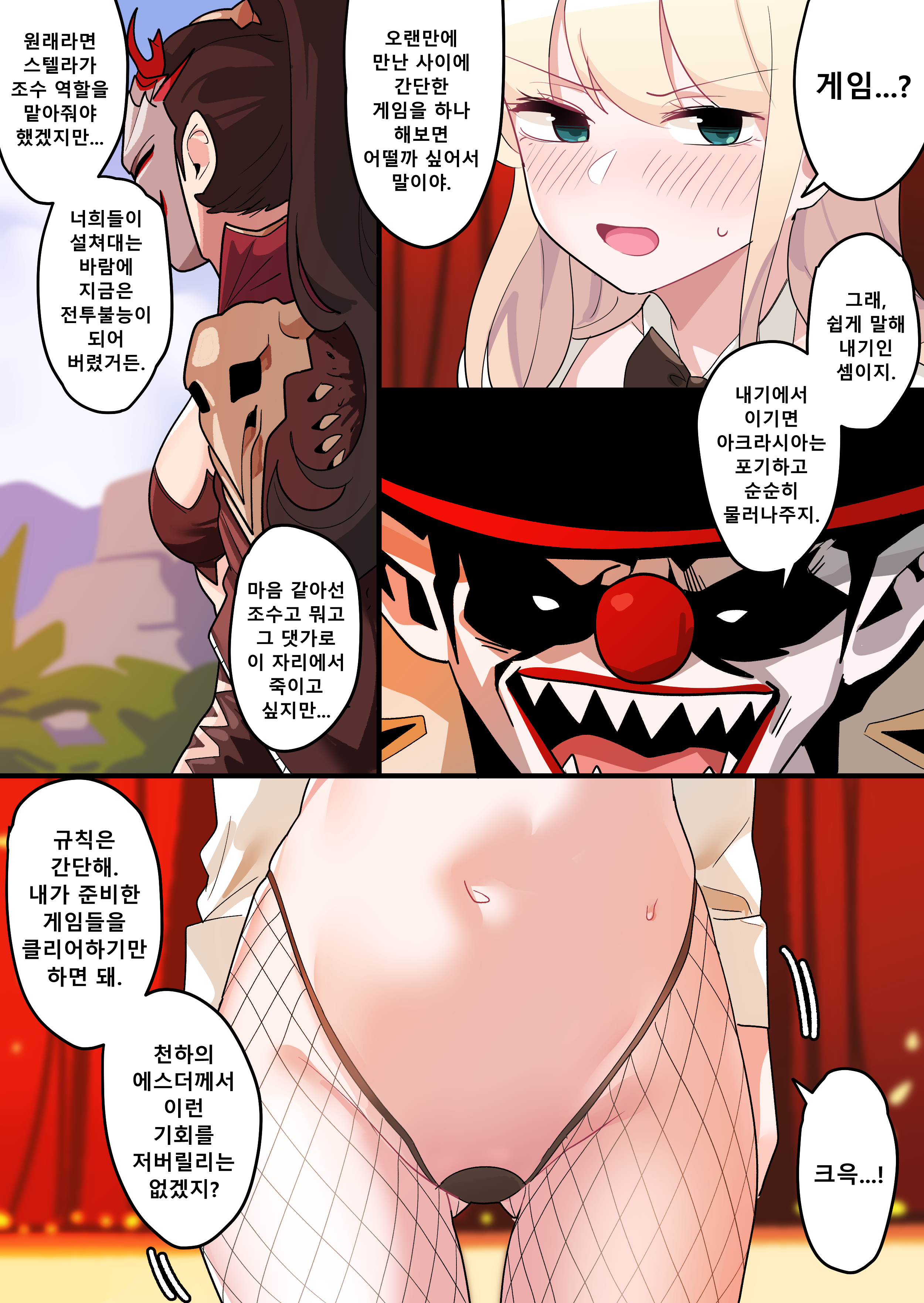 隠された裏話-Ninav2