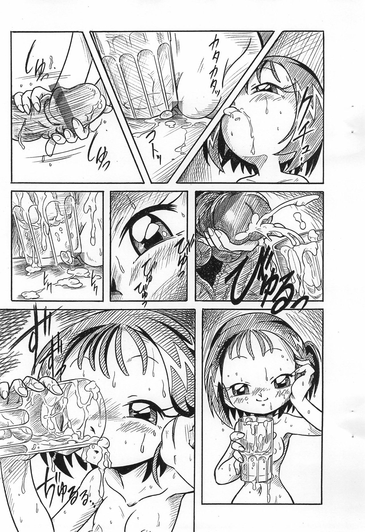 (サンクリ29) [ひざつき泣き出し堂 (歩き目です)] ΣΦΙΓΞの問う前に・・・ (おジャ魔女どれみ)