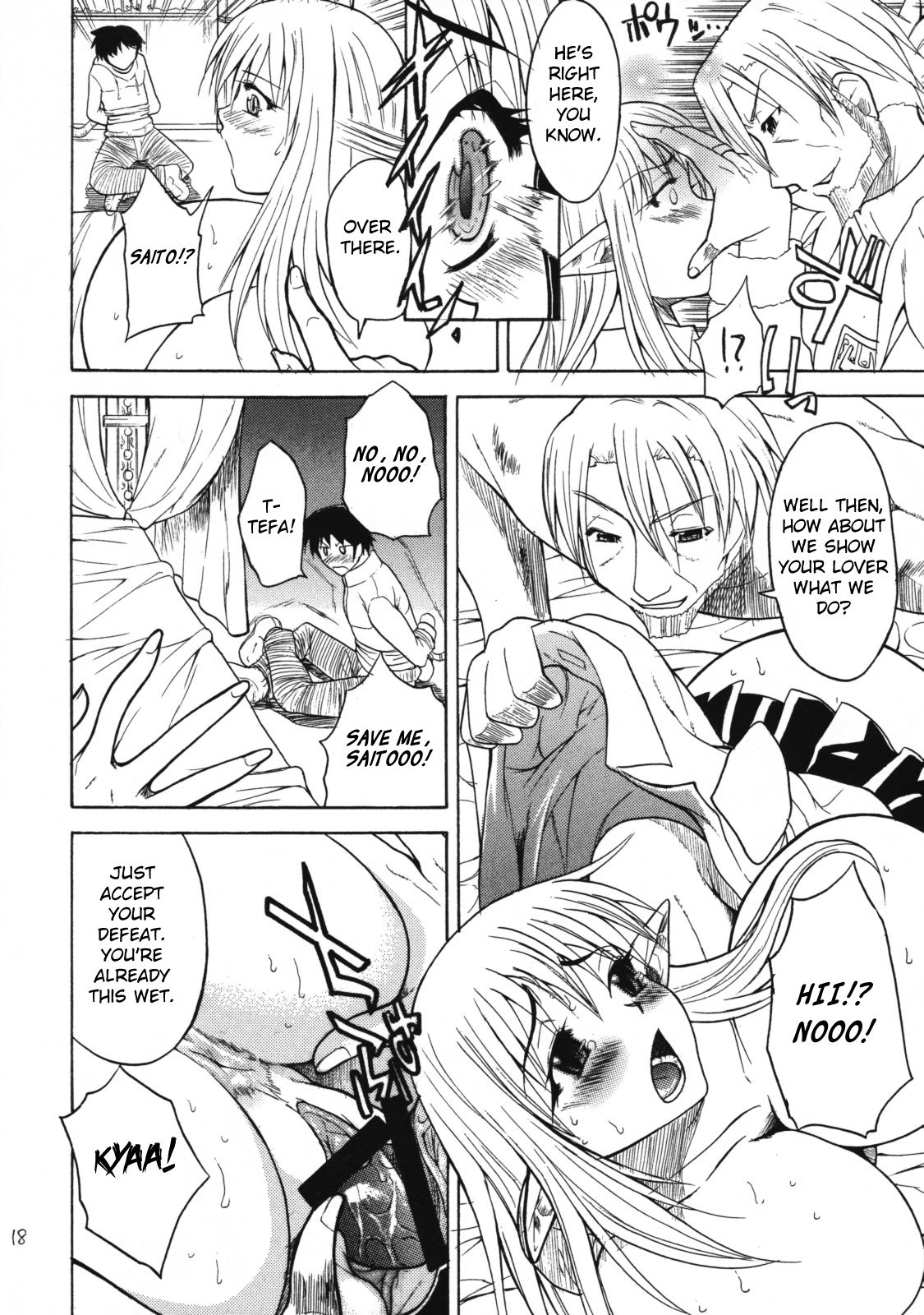 (C75) [艦長法度 (若月)] おっぱいの使い魔 (ゼロの使い魔) [英訳]