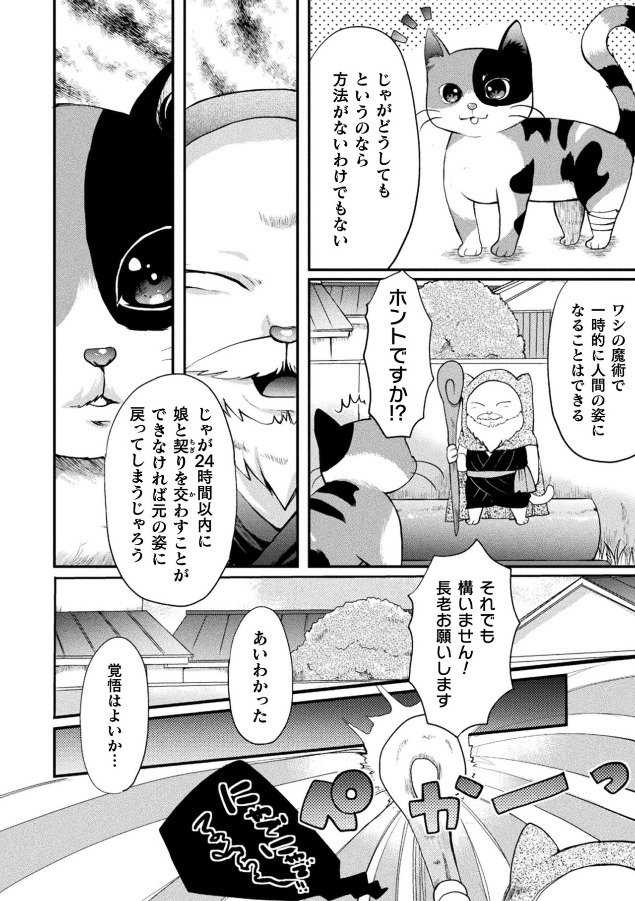 [アンソロジー] 二次元コミックマガジン ロリおね百合えっち ロリがお姉さんを攻めてもいいよね!Vol.1 [DL版]