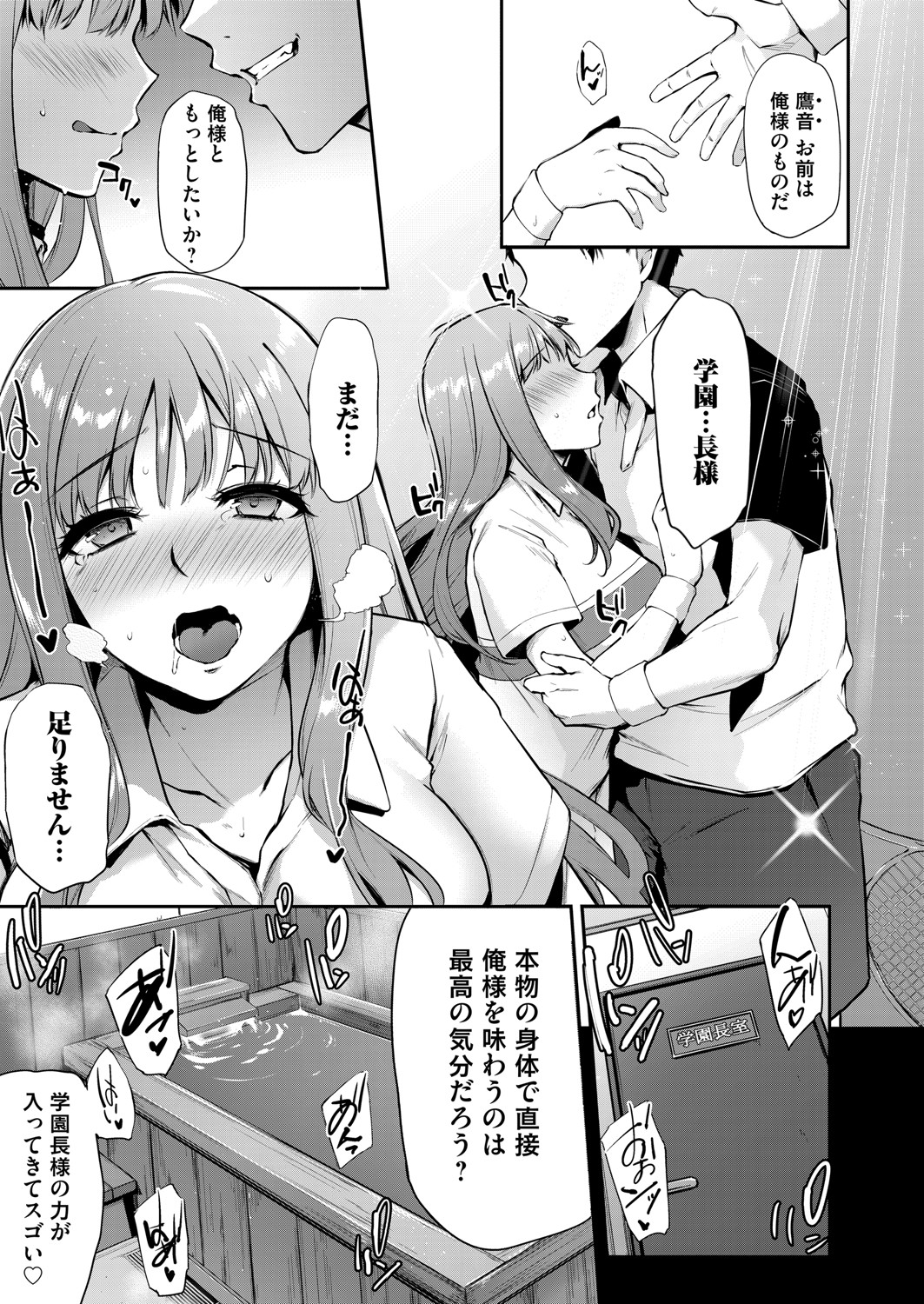 コミックマグナム Vol.148