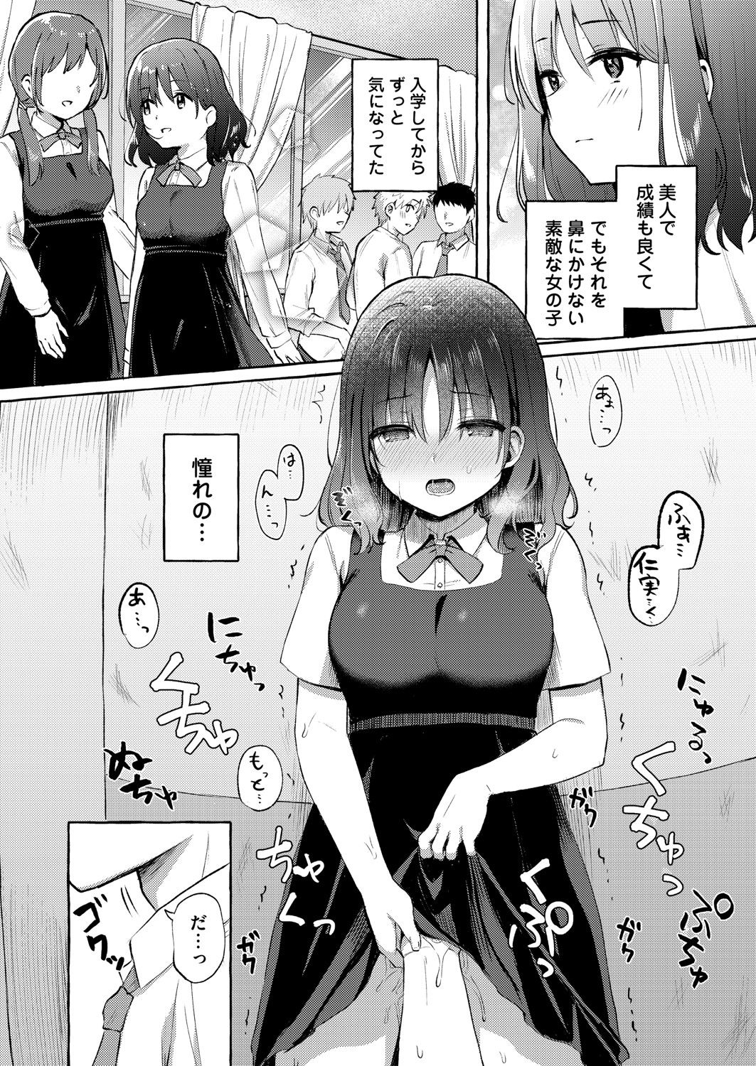 コミックマグナム Vol.148