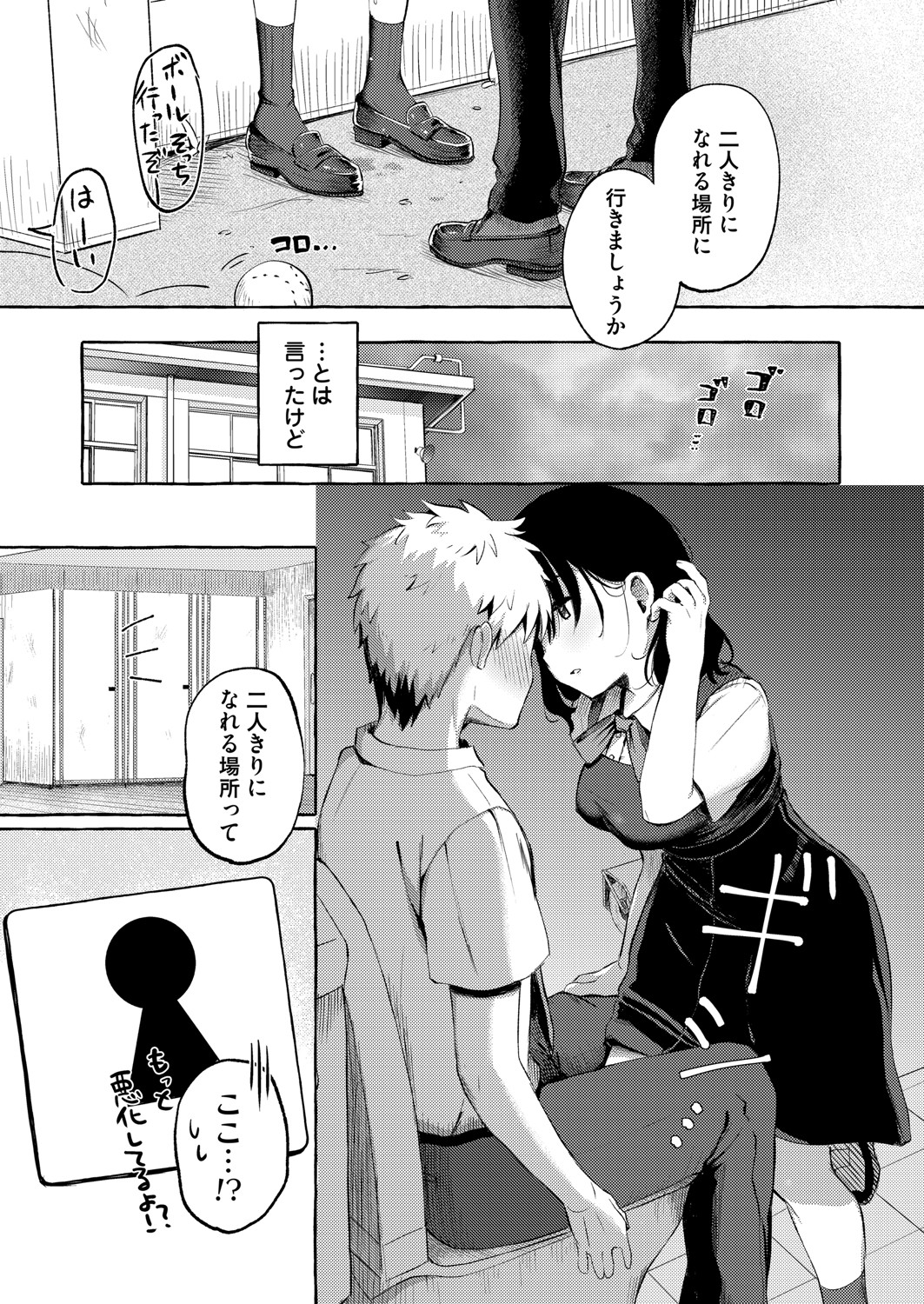 コミックマグナム Vol.148