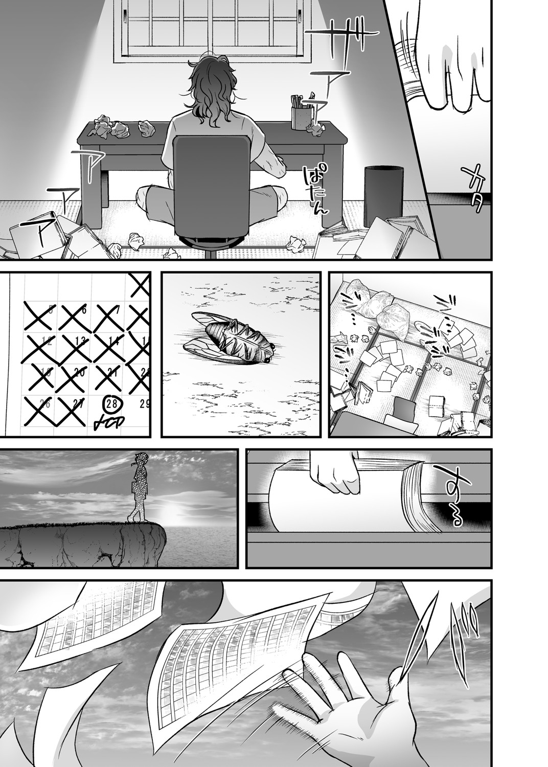 コミックマグナム Vol.148