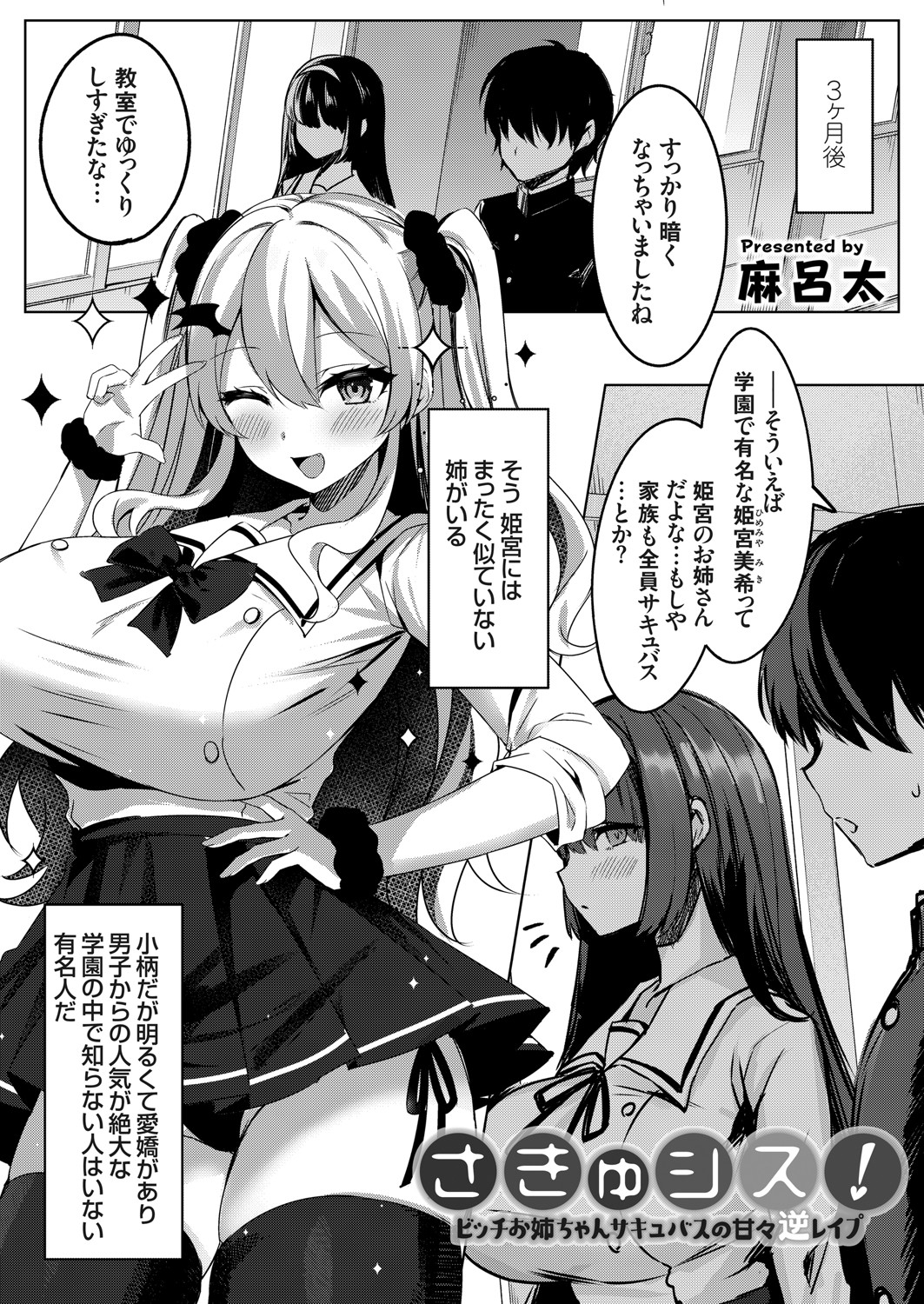 コミックグレープ Vol.94