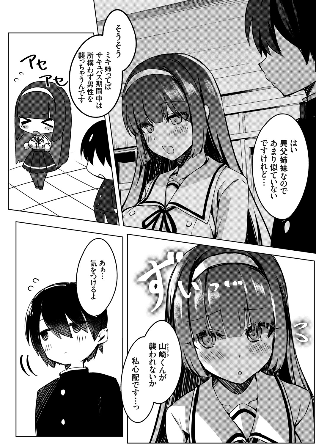 コミックグレープ Vol.94