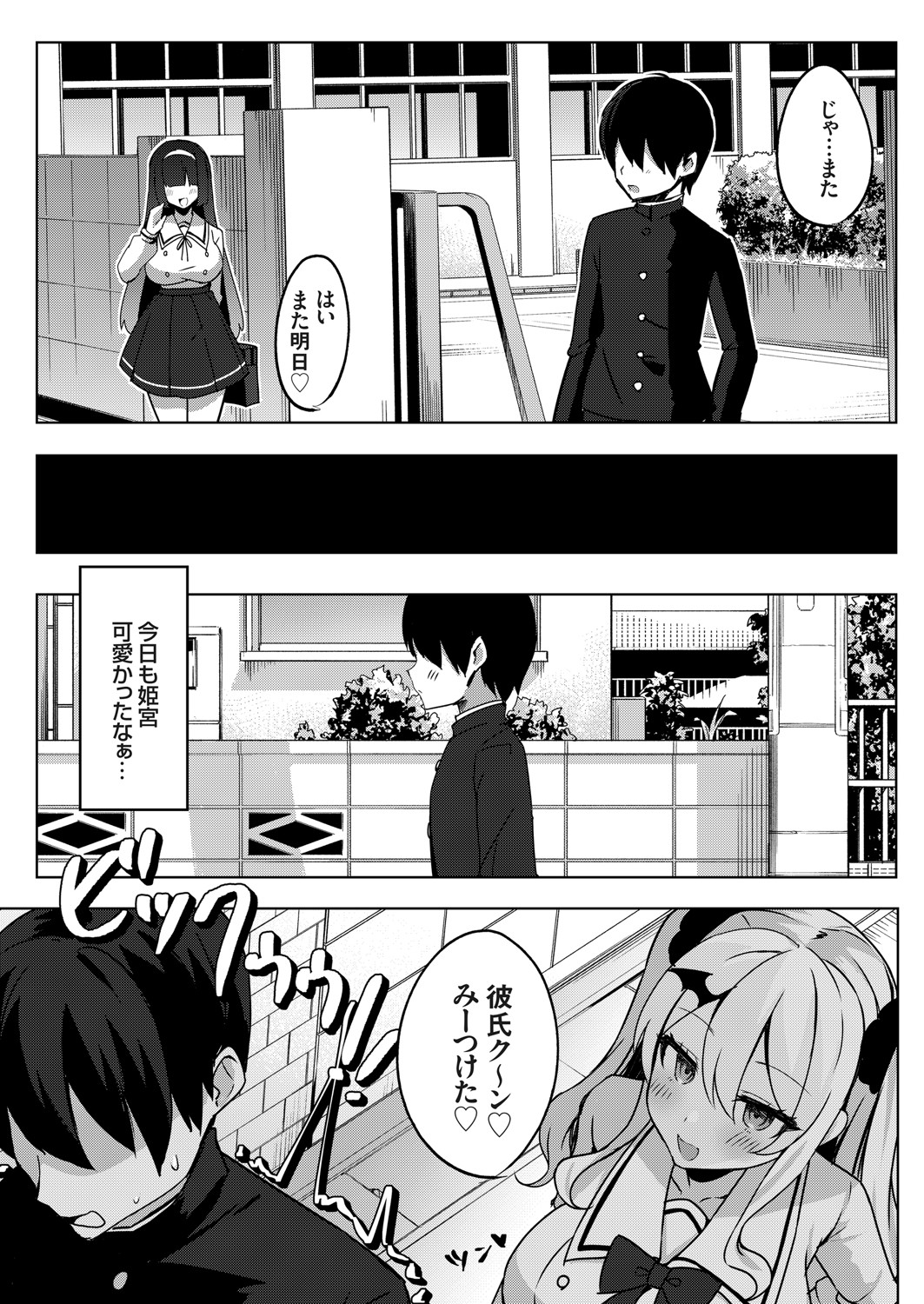 コミックグレープ Vol.94