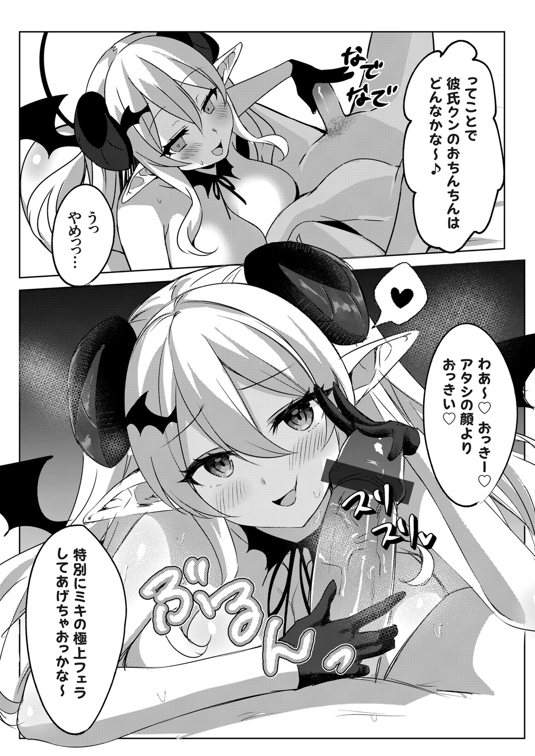 コミックグレープ Vol.94
