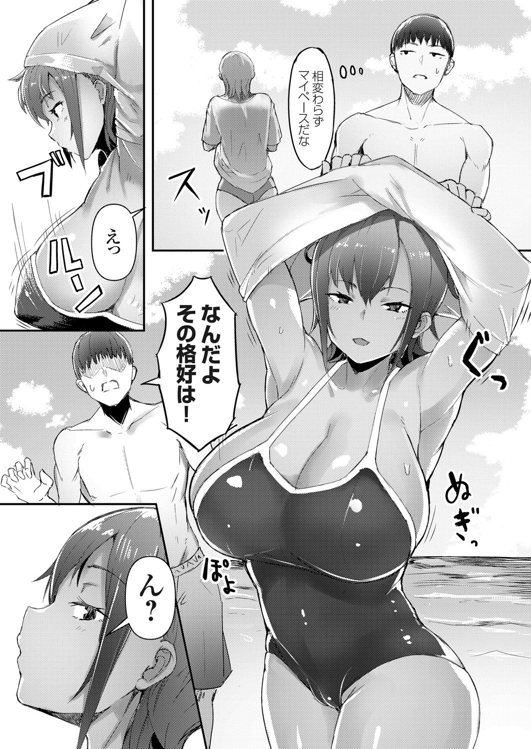 コミックグレープ Vol.94