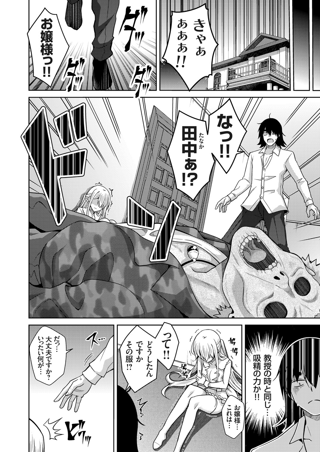 コミックグレープ Vol.94