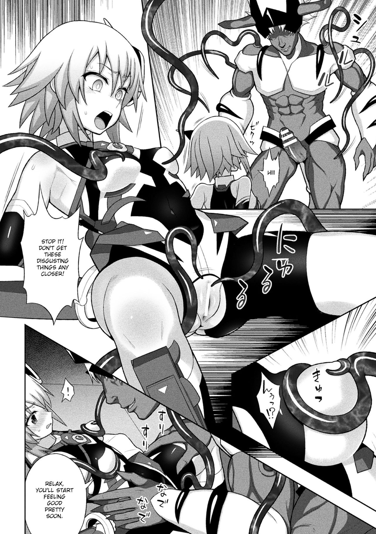 [chaccu] 煌装閃姫クリスティア 第二話 (敗北乙女エクスタシー Vol.20) [英訳] [DL版]