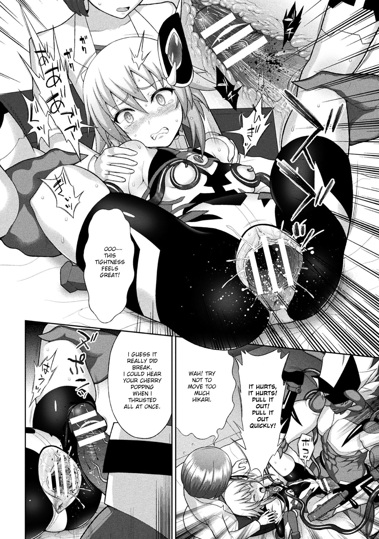 [chaccu] 煌装閃姫クリスティア 第二話 (敗北乙女エクスタシー Vol.20) [英訳] [DL版]