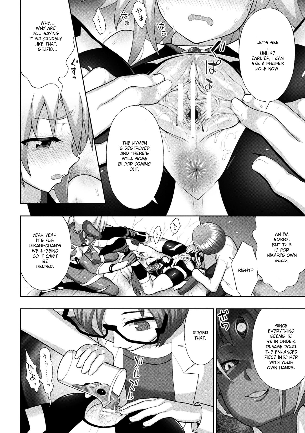 [chaccu] 煌装閃姫クリスティア 第二話 (敗北乙女エクスタシー Vol.20) [英訳] [DL版]