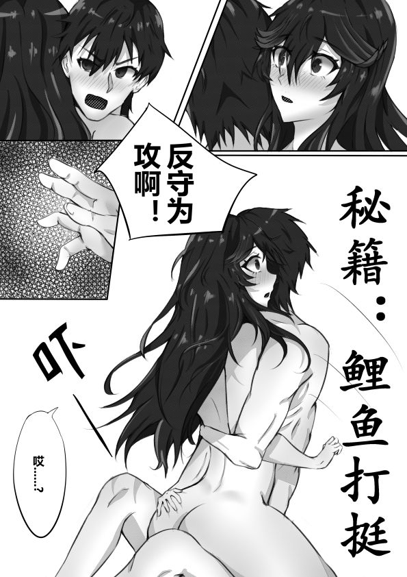 [TRNR] 绝密训练 (明日方舟) [中国語]