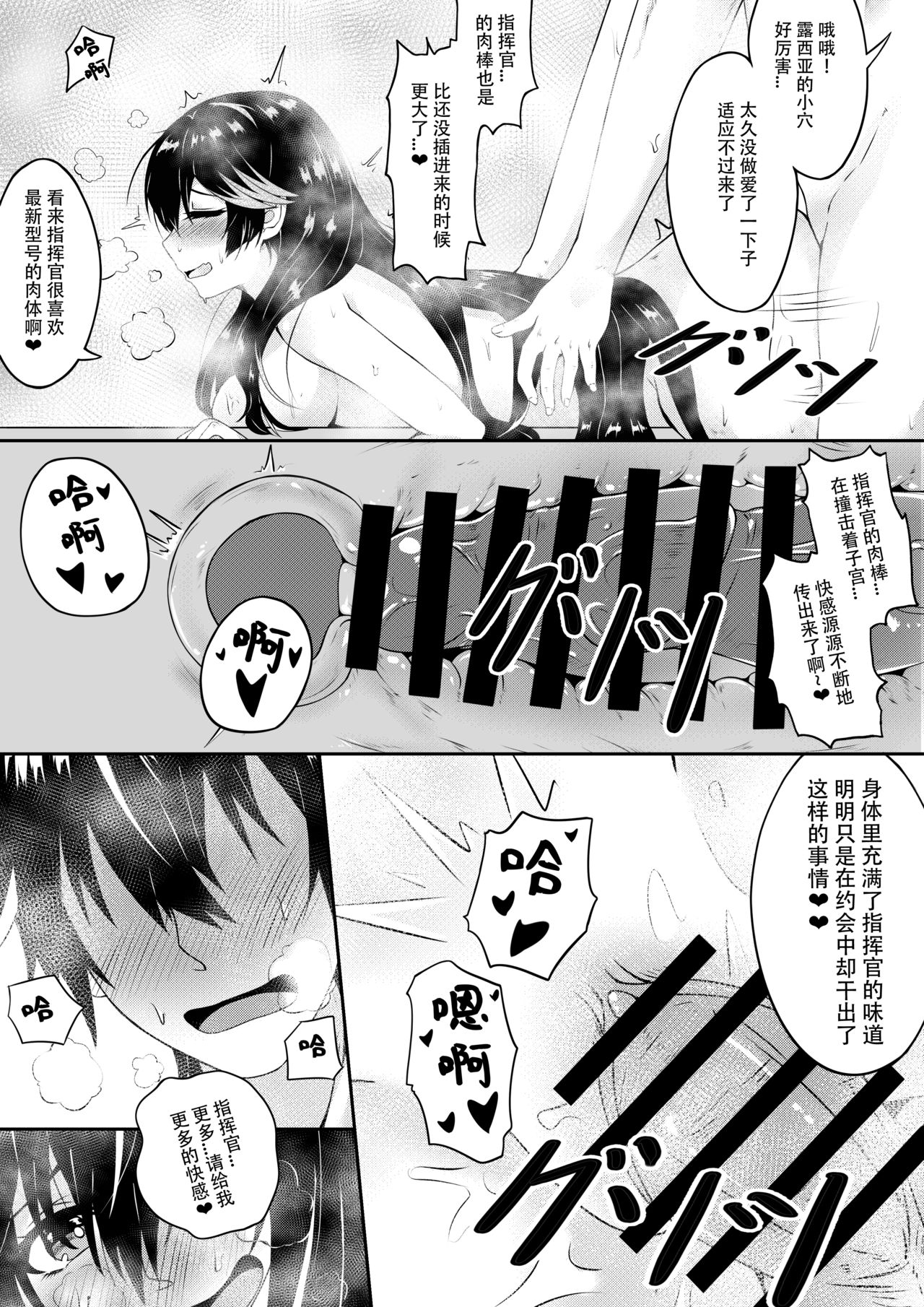 [TRNR] 绝密训练 (明日方舟) [中国語]