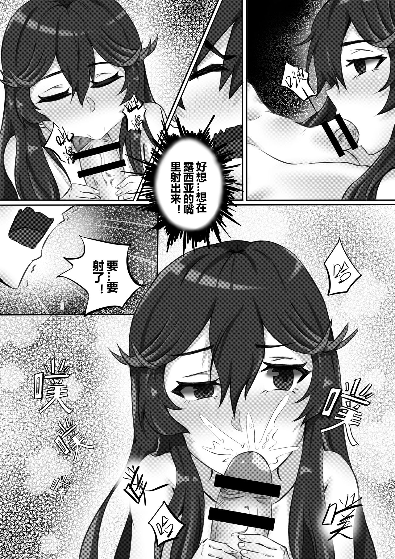 [TRNR] 绝密训练 (明日方舟) [中国語]
