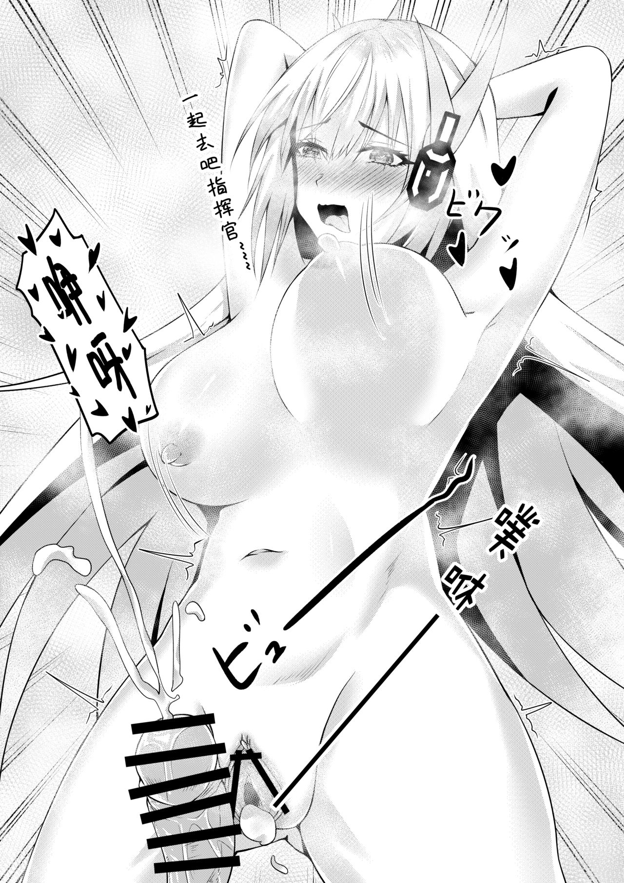 [TRNR] 绝密训练 (明日方舟) [中国語]
