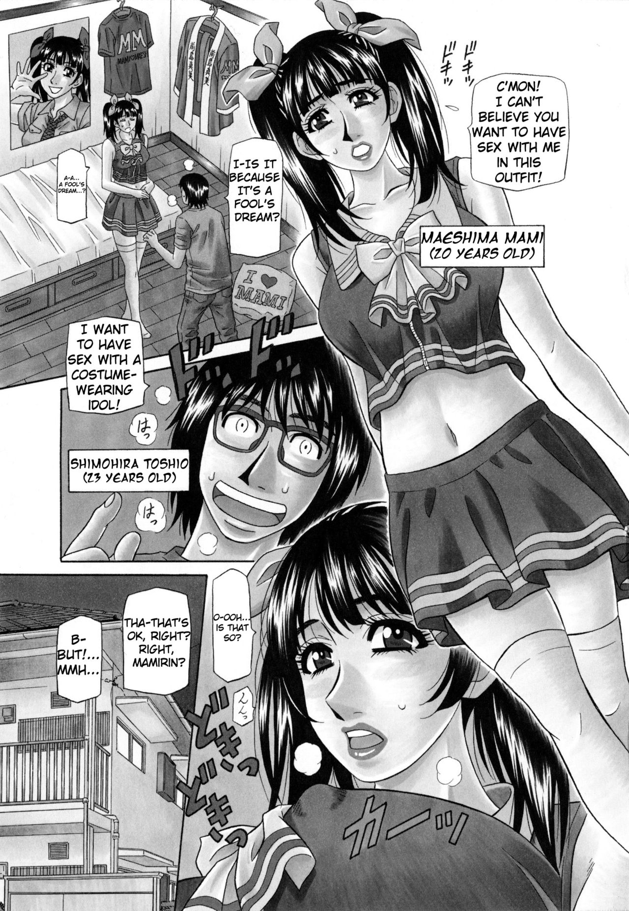 【尾崎晶】ママがアイドル！？