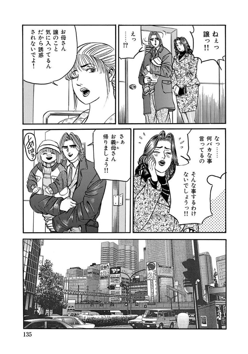 [Anthology]エロい不倫妻