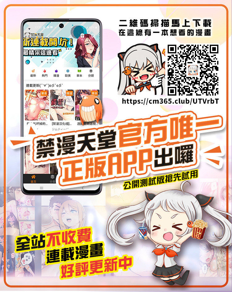 [シャモナベ] ぬかるみ (COMIC 快楽天 2021年10月号) [中国翻訳] [DL版]