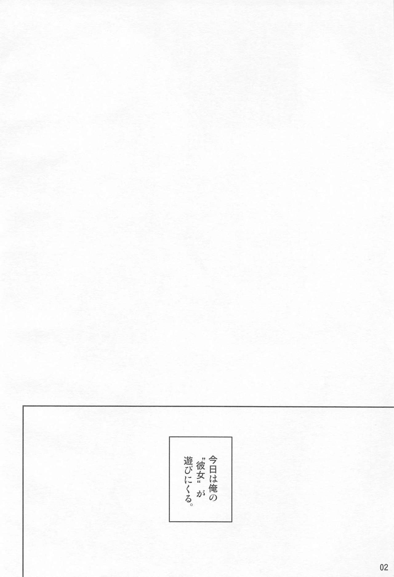 (C97) [こいんとす (杏飴)] イリヤとおうちでえっちしたい!! (Fate/kaleid liner プリズマ☆イリヤ) [英訳]