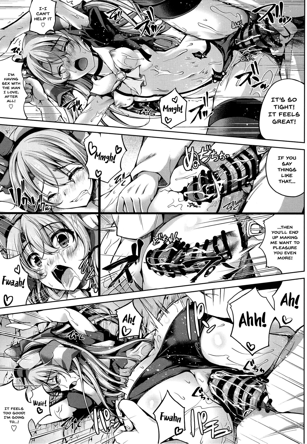 [紫陽花風味亭 (舞猫ルル )] 天津風はHなお世話したい (艦隊これくしょん -艦これ-) [英訳] [DL版]
