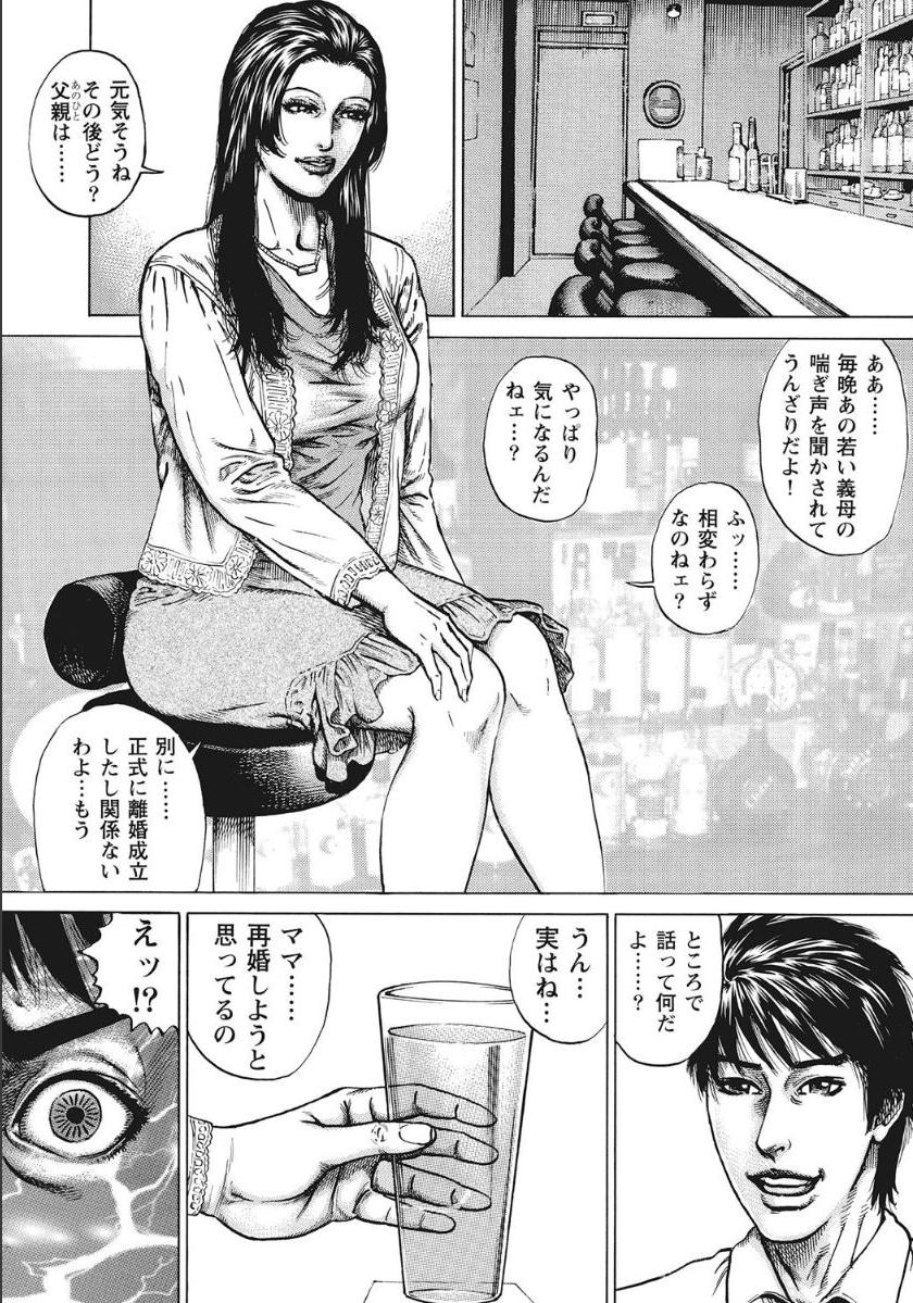[アンソロジー] シロウト人妻何でもシテあげる [DL版]