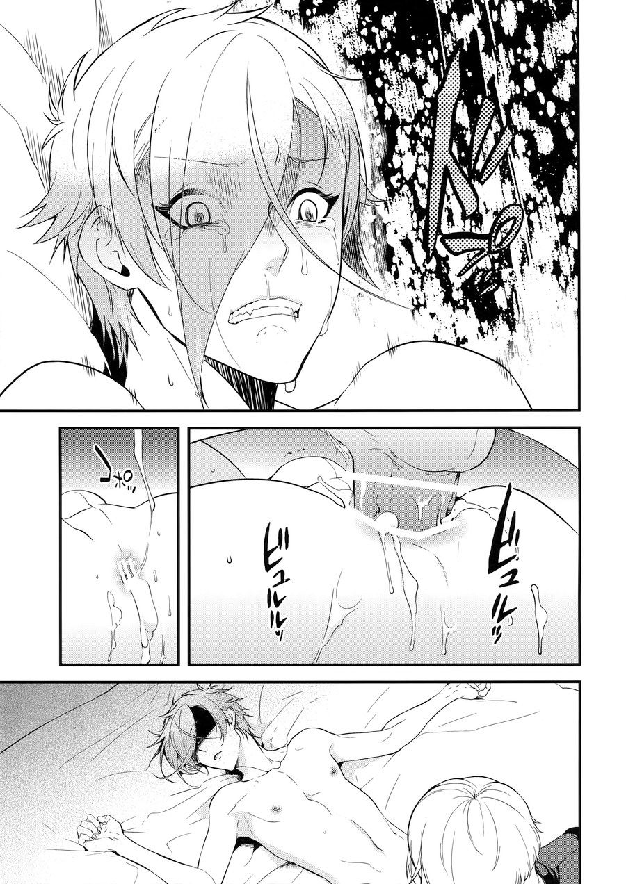 (超閃華の刻25) [蜜 (kani)] 鬼さんこちら手の鳴るほうへ (刀剣乱舞) [英訳]