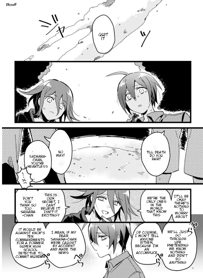 [36 (白亜)] 白い水槽と赤い金魚 (ニューダンガンロンパV3) [英訳] [DL版]